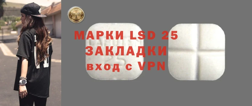 Лсд 25 экстази ecstasy  Искитим 